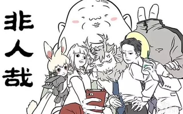 不知道看啥漫画？在这里找就对了-1.jpg