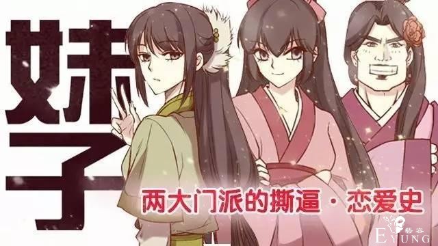 不知道看啥漫画？在这里找就对了-12.jpg