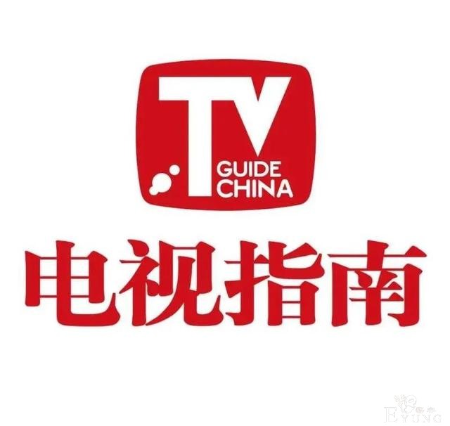 电视指南 |《2020年第一季度网络综艺调研报告》-12.jpg