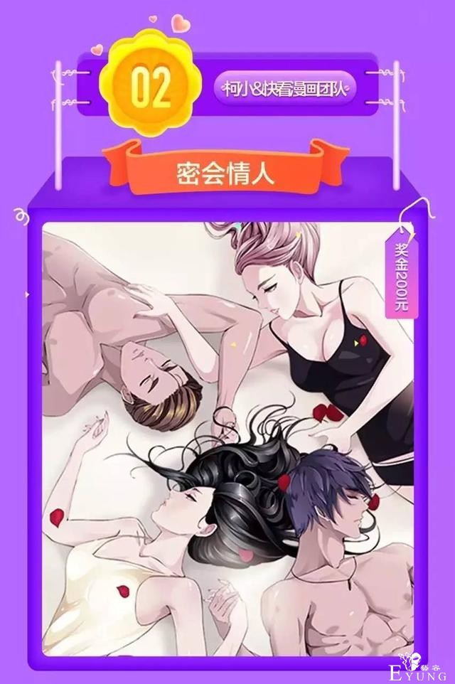 「人气榜单」上周人气漫画来袭！-10.jpg