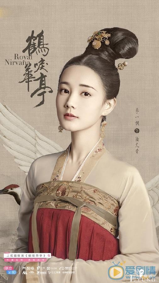 李一桐：多部爆火剧，终于上了综艺-6.jpg
