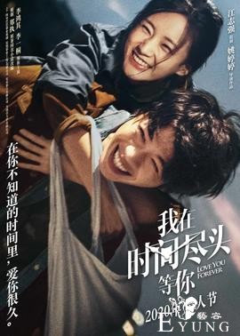 李一桐：多部爆火剧，终于上了综艺-12.jpg