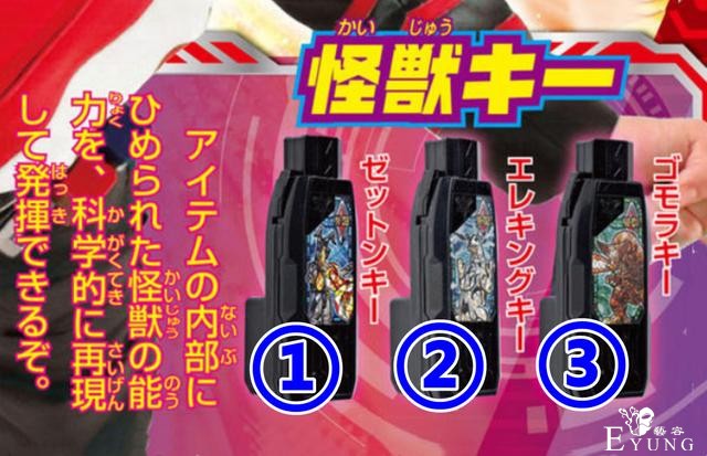 特利迦奥特曼：奥特店长腰带有猫腻，三只怪兽竟然变成“工具人”-2.jpg