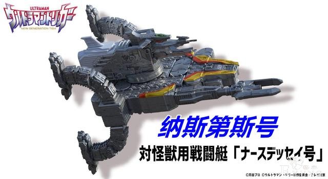 特利迦奥特曼：奥特店长腰带有猫腻，三只怪兽竟然变成“工具人”-3.jpg
