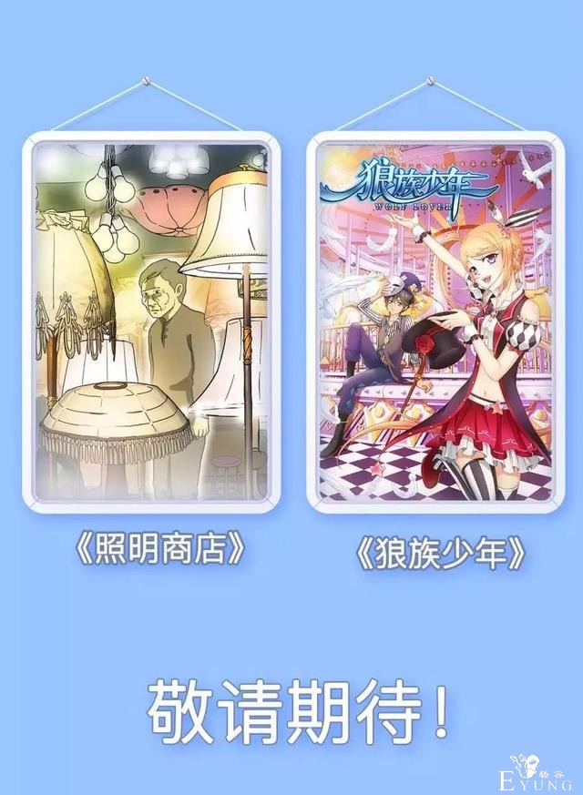 「新作大放送」寒假新作疯狂更新-11.jpg