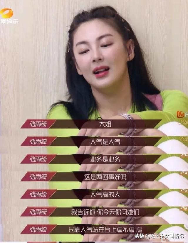 魏大勋助阵《姐姐》为啥惹人烦？有些哥哥们太爱蹭-3.jpg