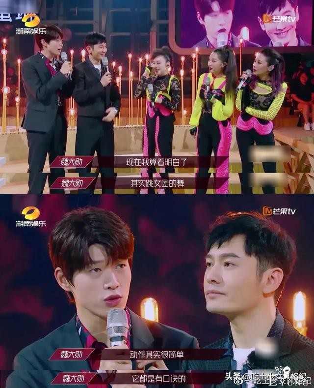 魏大勋助阵《姐姐》为啥惹人烦？有些哥哥们太爱蹭-4.jpg
