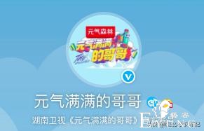 魏大勋助阵《姐姐》为啥惹人烦？有些哥哥们太爱蹭-9.jpg