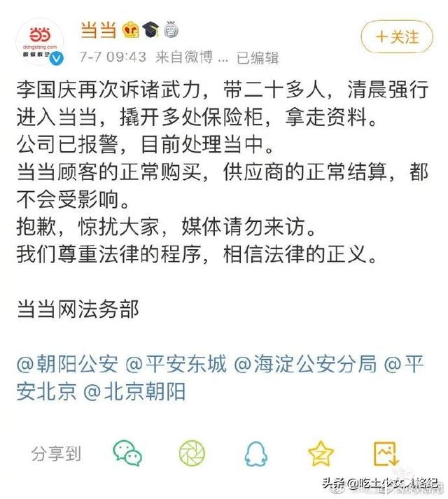 魏大勋助阵《姐姐》为啥惹人烦？有些哥哥们太爱蹭-12.jpg