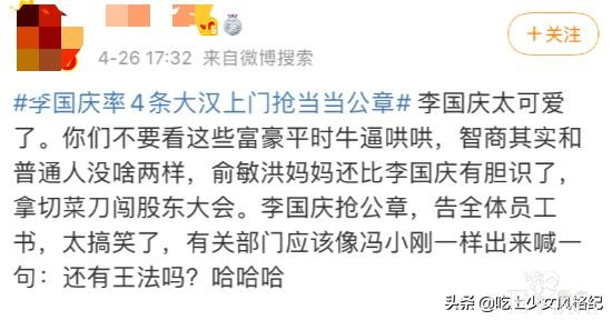 魏大勋助阵《姐姐》为啥惹人烦？有些哥哥们太爱蹭-13.jpg