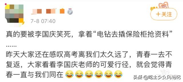 魏大勋助阵《姐姐》为啥惹人烦？有些哥哥们太爱蹭-15.jpg