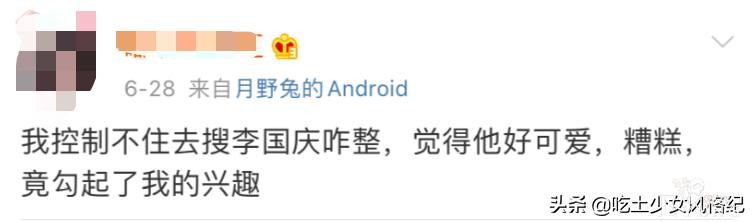 魏大勋助阵《姐姐》为啥惹人烦？有些哥哥们太爱蹭-17.jpg