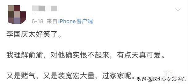 魏大勋助阵《姐姐》为啥惹人烦？有些哥哥们太爱蹭-18.jpg