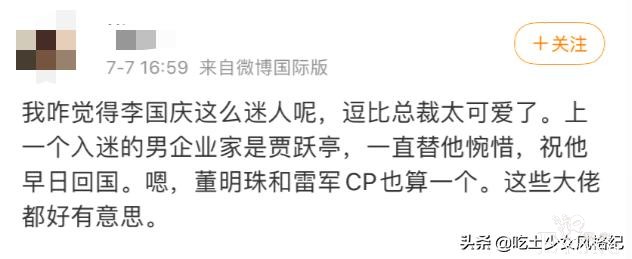 魏大勋助阵《姐姐》为啥惹人烦？有些哥哥们太爱蹭-16.jpg