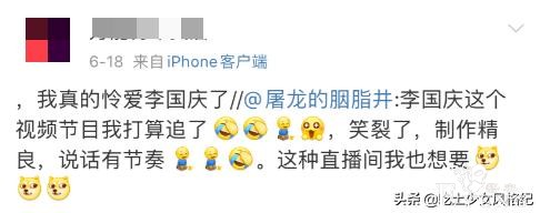 魏大勋助阵《姐姐》为啥惹人烦？有些哥哥们太爱蹭-19.jpg