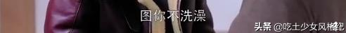 魏大勋助阵《姐姐》为啥惹人烦？有些哥哥们太爱蹭-34.jpg