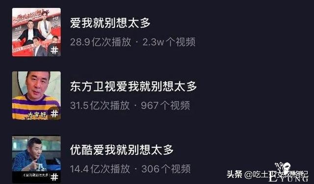 魏大勋助阵《姐姐》为啥惹人烦？有些哥哥们太爱蹭-35.jpg