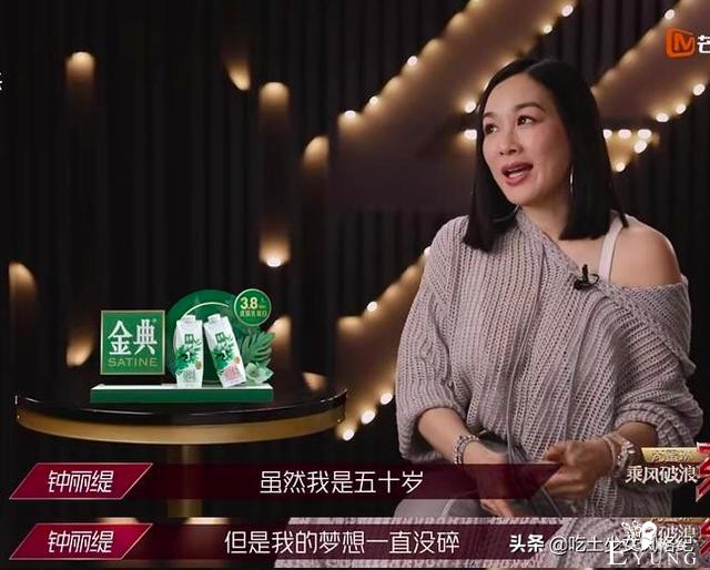魏大勋助阵《姐姐》为啥惹人烦？有些哥哥们太爱蹭-42.jpg