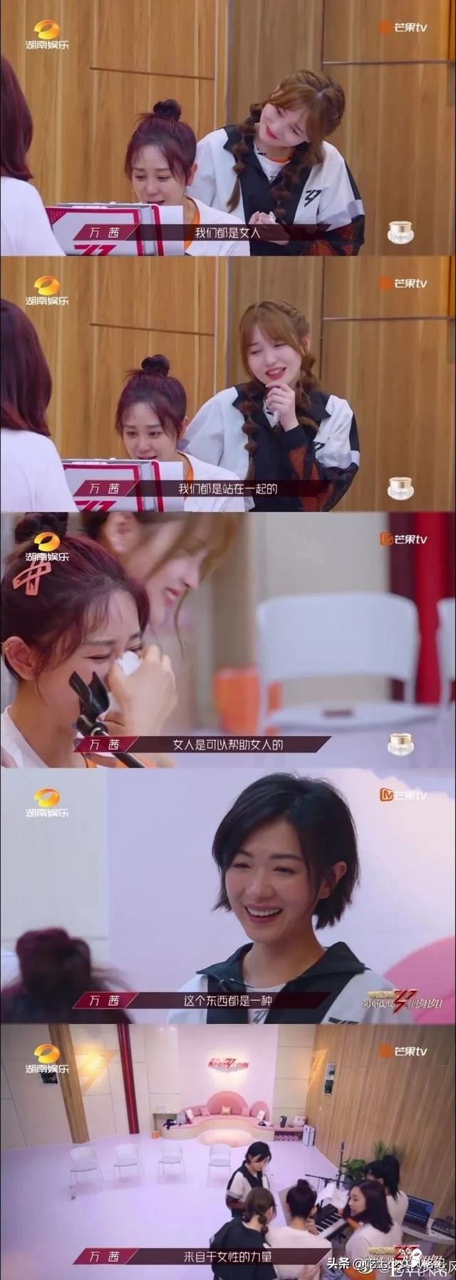 魏大勋助阵《姐姐》为啥惹人烦？有些哥哥们太爱蹭-43.jpg