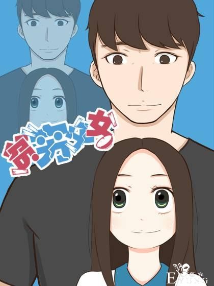 这些已完结的人气漫画，寒假可以一口气看完啦！-3.jpg