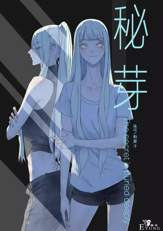 这些已完结的人气漫画，寒假可以一口气看完啦！-8.jpg