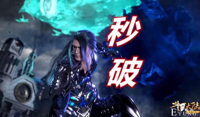95级骨斗罗终于出手，秒破“万佛朝宗”，不愧是双系武魂“骨龙”-3.jpg