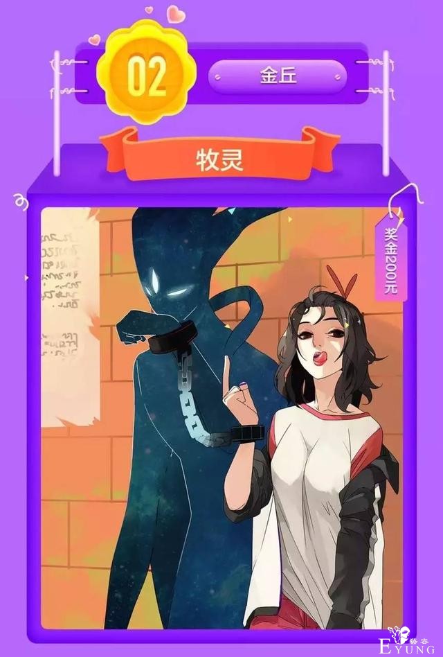 「人气榜单」上周人气漫画排行榜，你的最爱上榜了么？-10.jpg