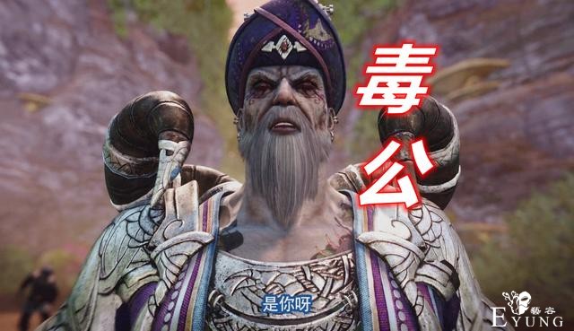 不良人4：内力堪比袁天罡，一拳重伤李星云，毒公竟然玩出改造人-1.jpg