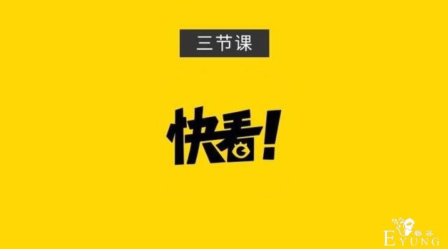上线两年半，日活过千万，快看漫画的产品运营逻辑究竟是什么？-1.jpg