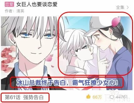 上线两年半，日活过千万，快看漫画的产品运营逻辑究竟是什么？-8.jpg