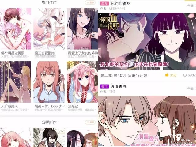 上线两年半，日活过千万，快看漫画的产品运营逻辑究竟是什么？-7.jpg