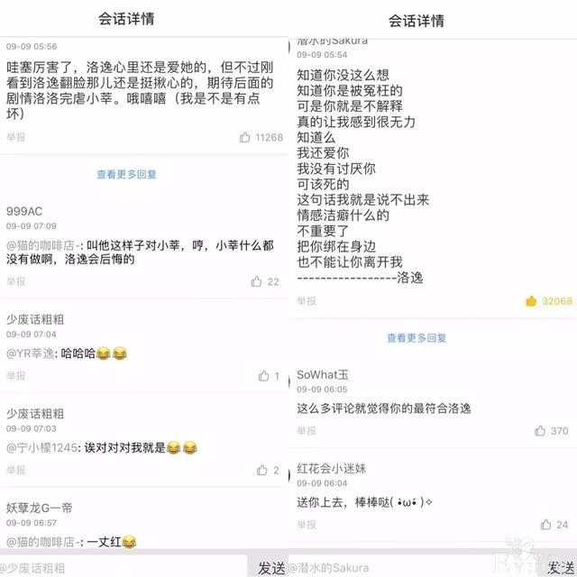 上线两年半，日活过千万，快看漫画的产品运营逻辑究竟是什么？-10.jpg