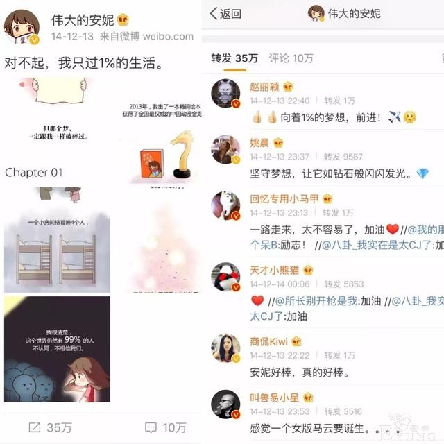 上线两年半，日活过千万，快看漫画的产品运营逻辑究竟是什么？-13.jpg