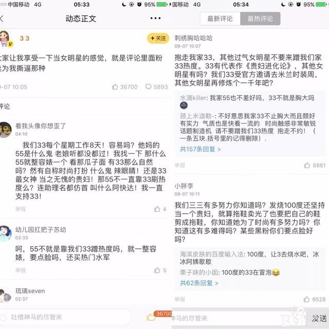 上线两年半，日活过千万，快看漫画的产品运营逻辑究竟是什么？-17.jpg