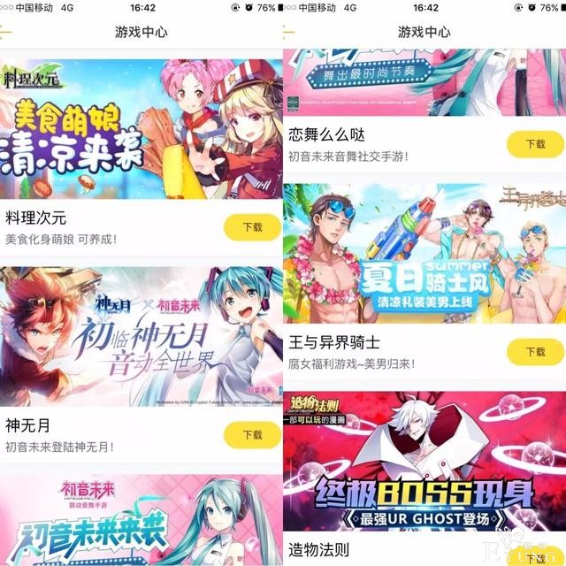 上线两年半，日活过千万，快看漫画的产品运营逻辑究竟是什么？-24.jpg
