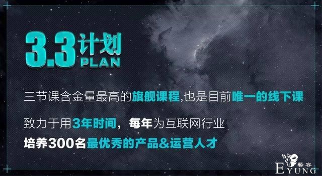 上线两年半，日活过千万，快看漫画的产品运营逻辑究竟是什么？-30.jpg