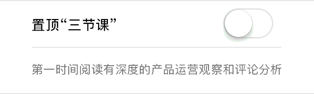 上线两年半，日活过千万，快看漫画的产品运营逻辑究竟是什么？-31.jpg