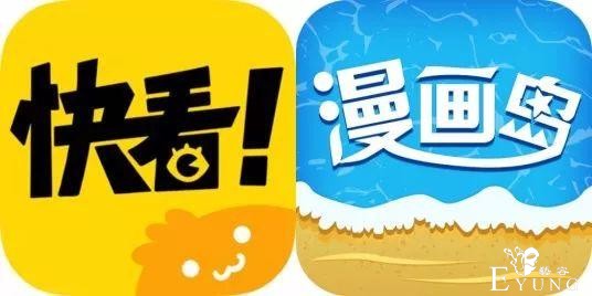 快看漫画获得过亿美元投资到底为什么？深度揭示其长大核心-2.jpg