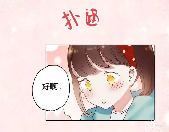 朝花惜时明日回归！连更5天-28.jpg
