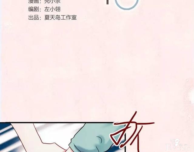 朝花惜时明日回归！连更5天-32.jpg