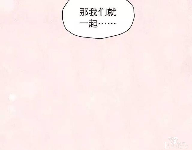 朝花惜时明日回归！连更5天-30.jpg