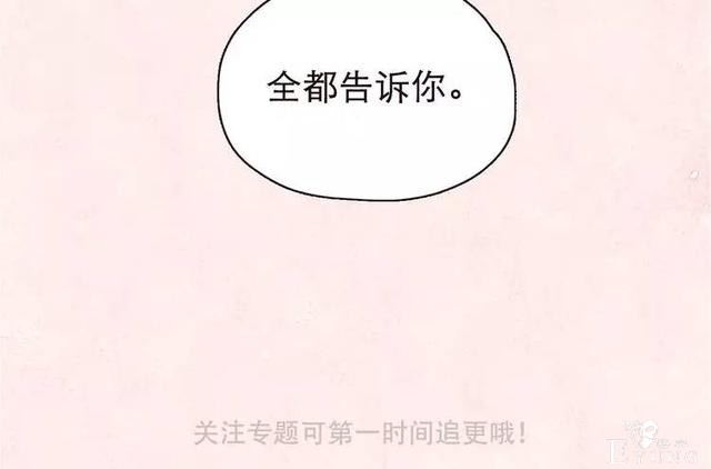 朝花惜时明日回归！连更5天-40.jpg