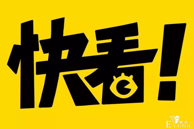 快看漫画获腾讯1.25亿美元投资！00后粉丝：我也能投资200万-5.jpg