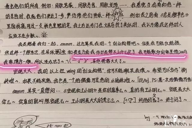 快看漫画获腾讯1.25亿美元投资！00后粉丝：我也能投资200万-10.jpg
