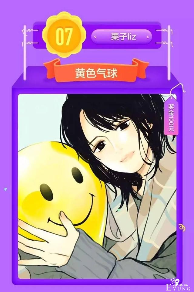 「上周榜单」上周漫画人气排行榜-5.jpg