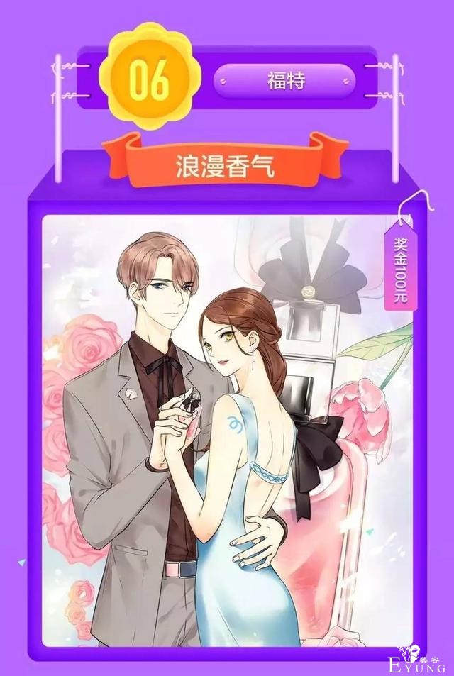 「上周榜单」上周漫画人气排行榜-6.jpg