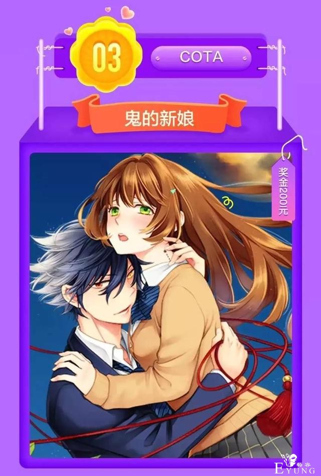 「上周榜单」上周漫画人气排行榜-9.jpg