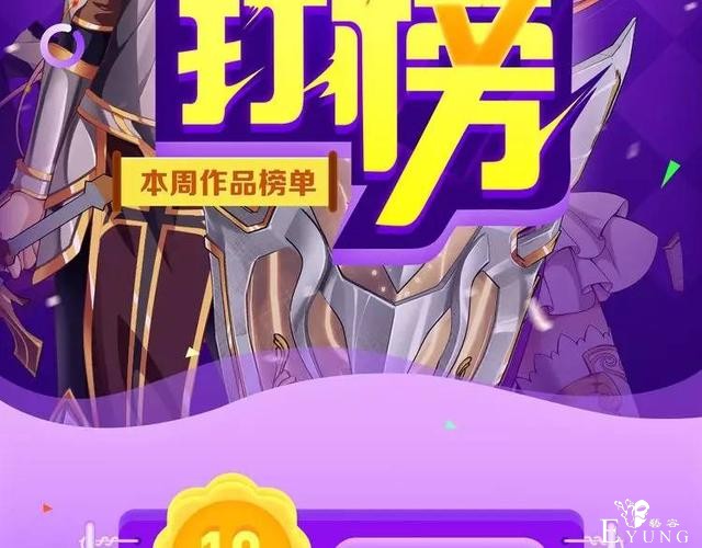 一周榜单｜上周人气漫画排行榜，你爱的霸榜了吗？-2.jpg