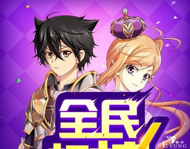 一周榜单｜上周人气漫画排行榜，你爱的霸榜了吗？-1.jpg