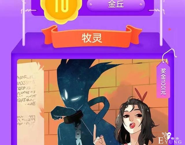 一周榜单｜上周人气漫画排行榜，你爱的霸榜了吗？-3.jpg